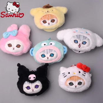 Hello Kitty 12 Cm bozuk para cüzdanı Anahtarlık Peluş Köpekbalığı Çapraz Elbise Sanrio Bebek Kawaii Hediyeler Kolye Sevimli Oyuncaklar Kuromi Cinnamoroll